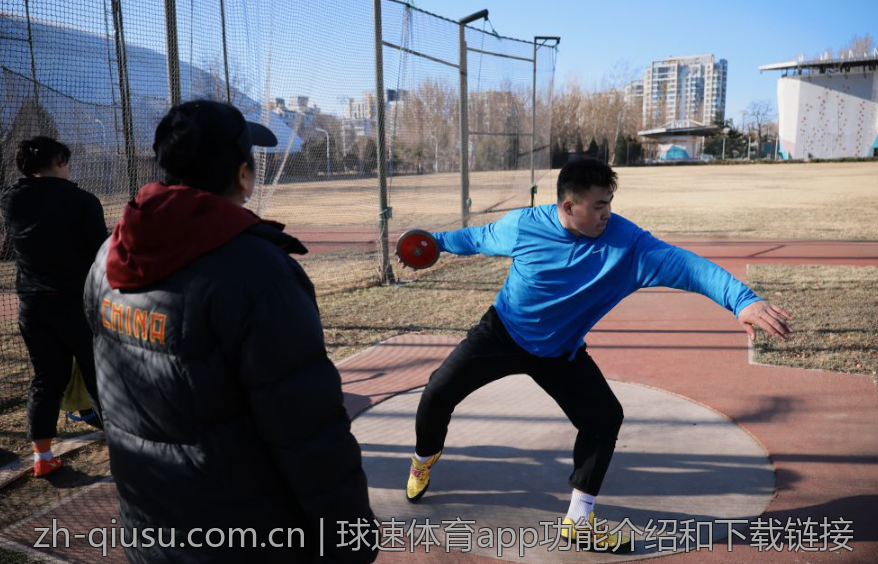 球速体育app功能介绍和下载链接