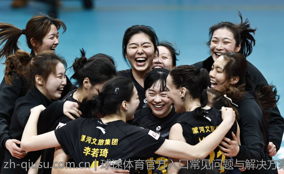 球速体育官方入口常见问题与解决方案
