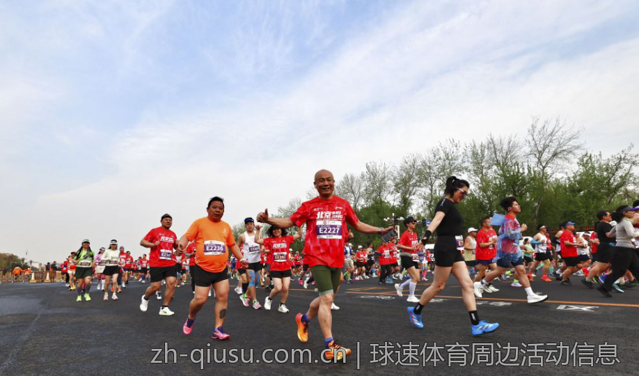 球速体育周边活动信息