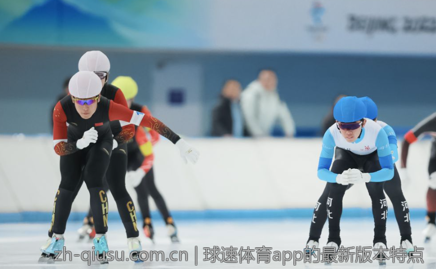 球速体育app的最新版本特点